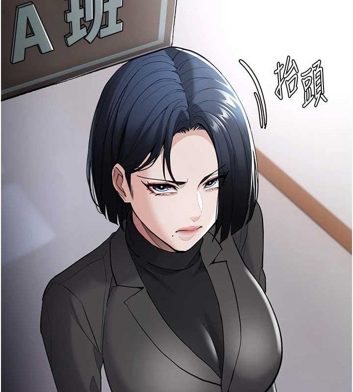 第130话-直捣黄龙救爱徒