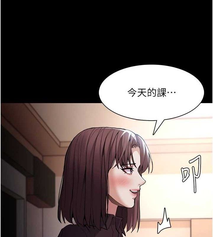 第130话-直捣黄龙救爱徒