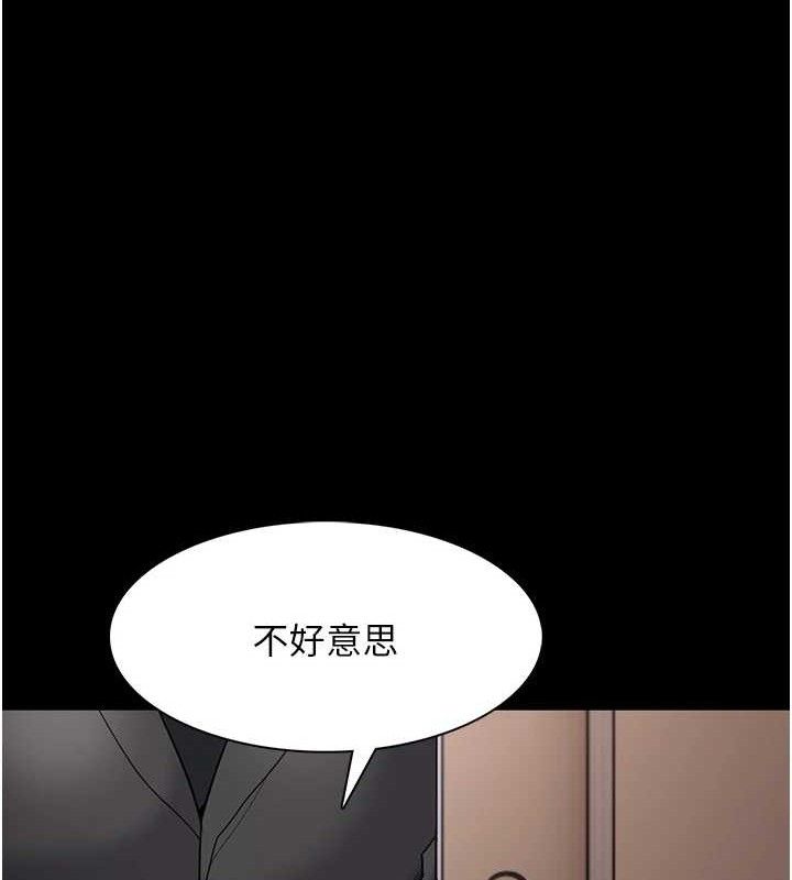 第130话-直捣黄龙救爱徒