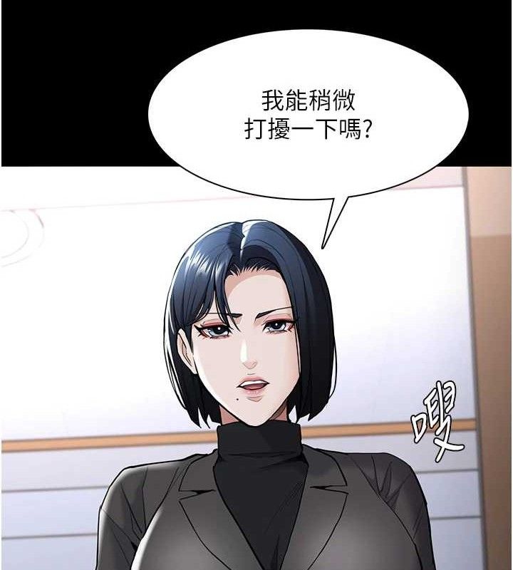 第130话-直捣黄龙救爱徒