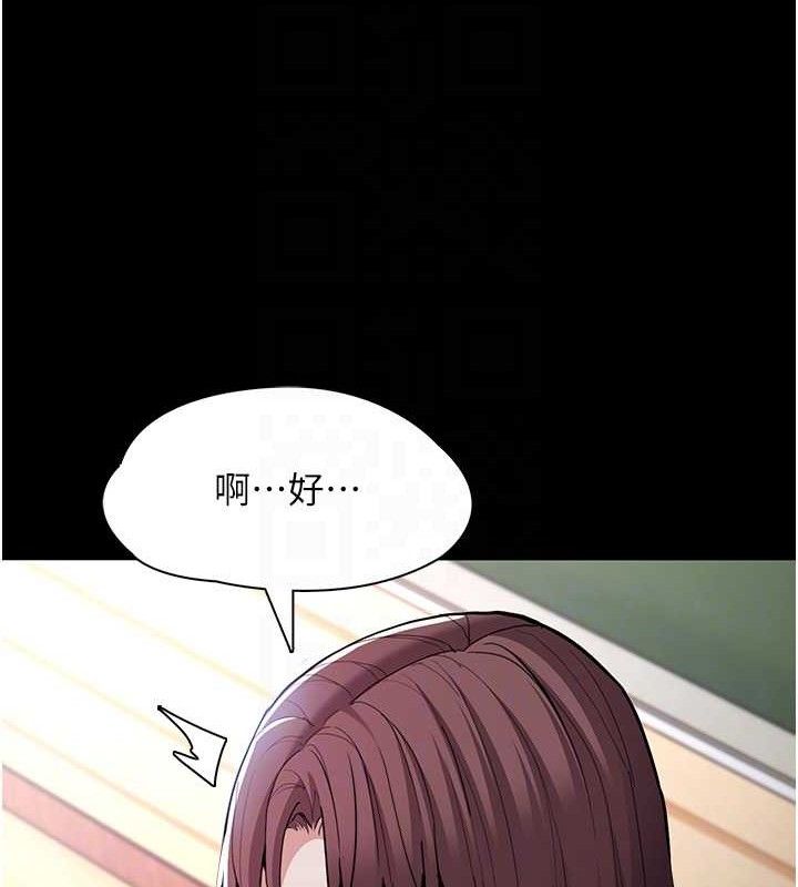 第130话-直捣黄龙救爱徒