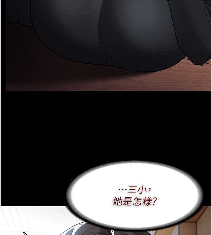 第130话-直捣黄龙救爱徒