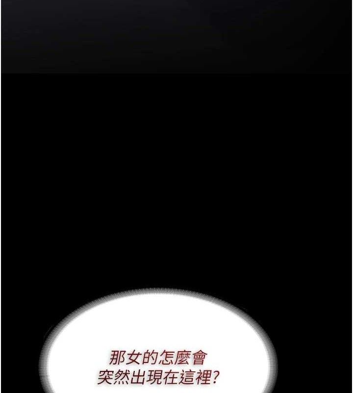 第130话-直捣黄龙救爱徒