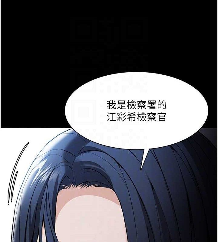 第130话-直捣黄龙救爱徒