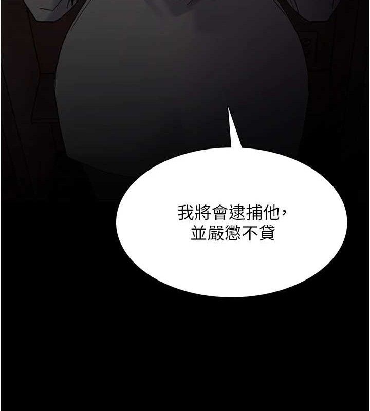 第130话-直捣黄龙救爱徒