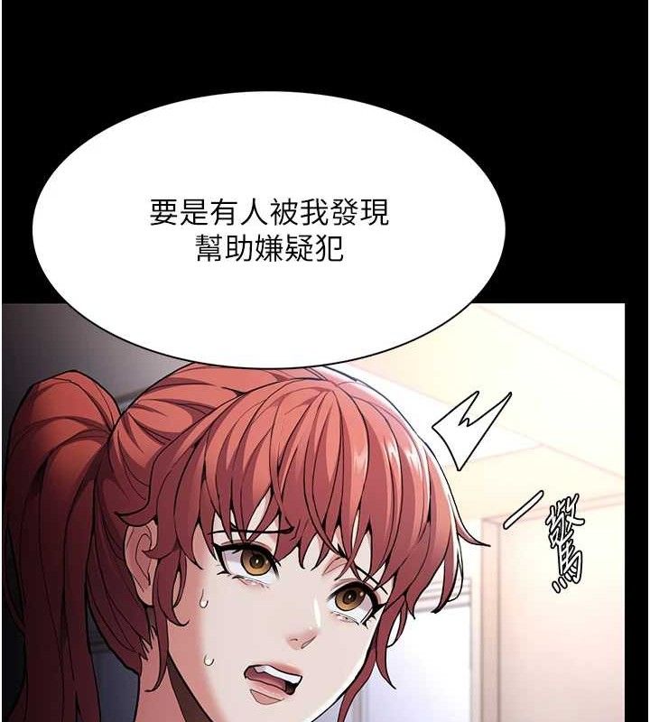 第130话-直捣黄龙救爱徒