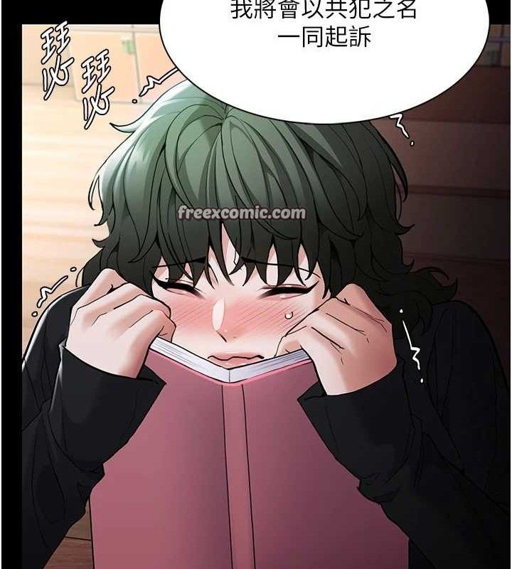 第130话-直捣黄龙救爱徒
