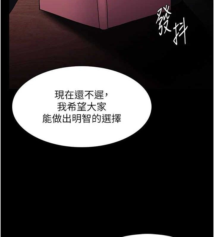第130话-直捣黄龙救爱徒