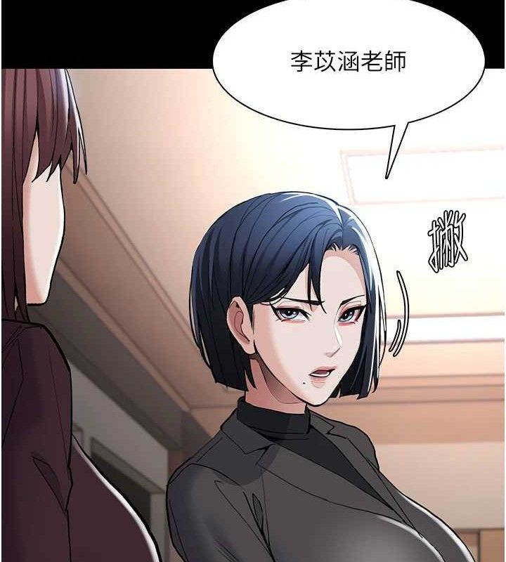 第130话-直捣黄龙救爱徒