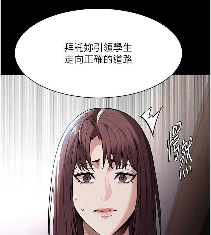 第130话-直捣黄龙救爱徒