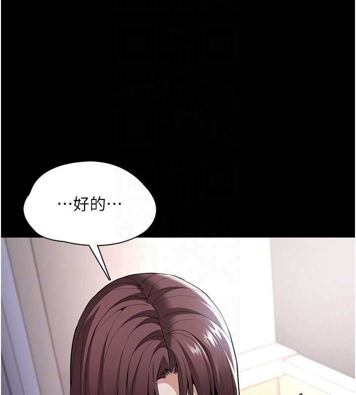 第130话-直捣黄龙救爱徒