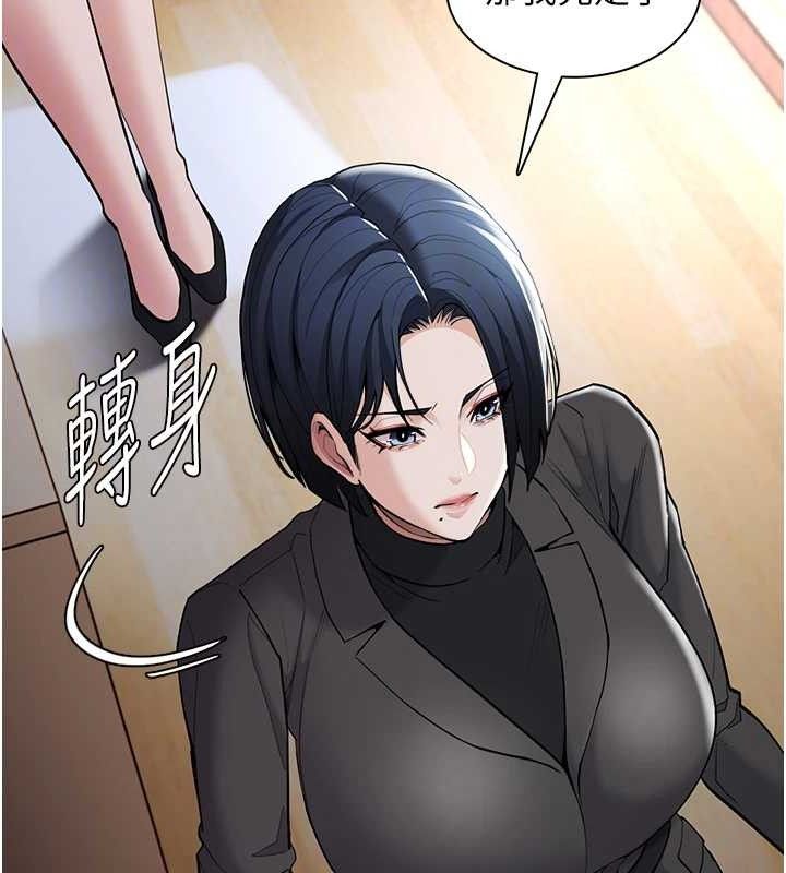 第130话-直捣黄龙救爱徒