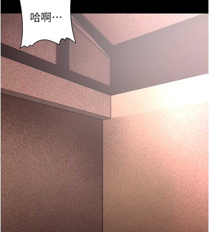 第130话-直捣黄龙救爱徒