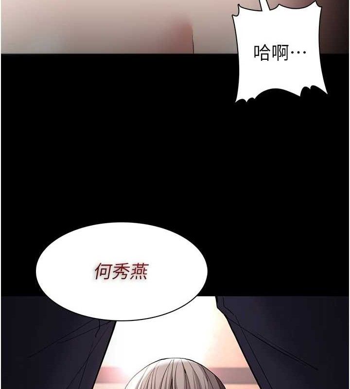 第130话-直捣黄龙救爱徒