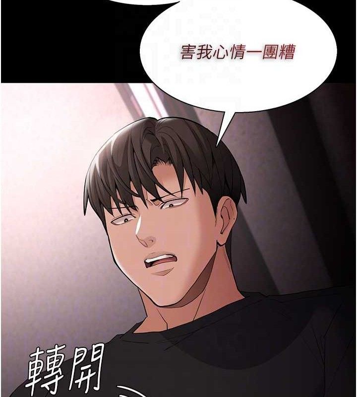 第130话-直捣黄龙救爱徒
