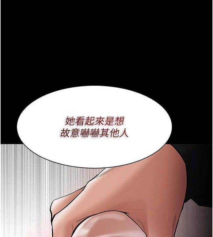 第130话-直捣黄龙救爱徒