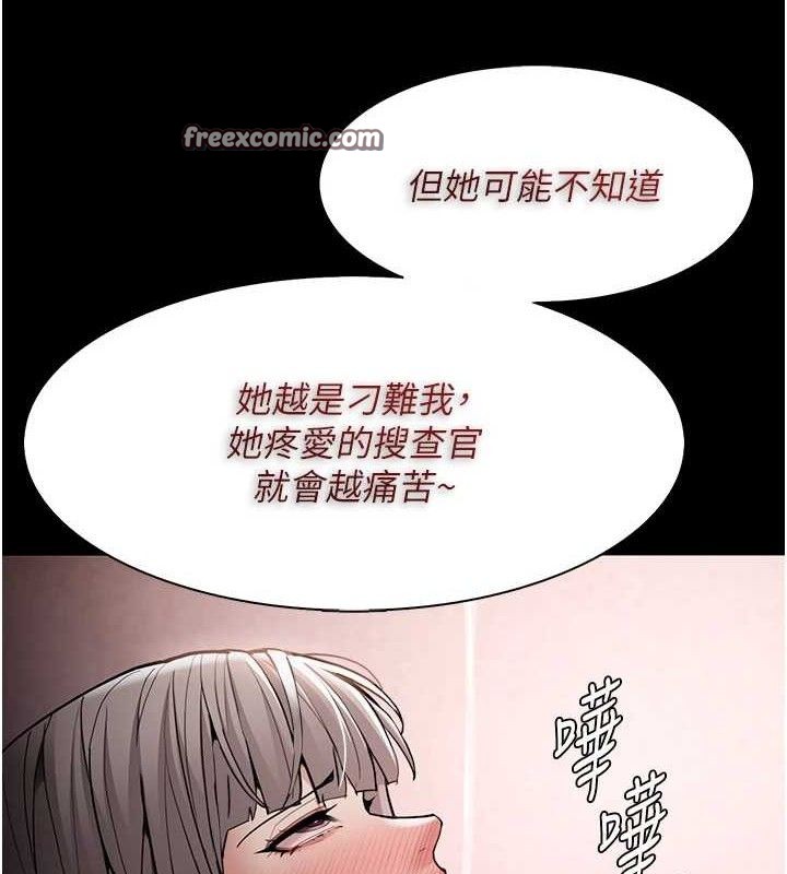 第130话-直捣黄龙救爱徒