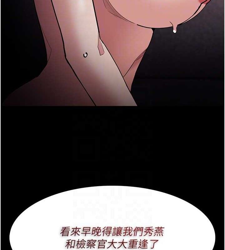 第130话-直捣黄龙救爱徒