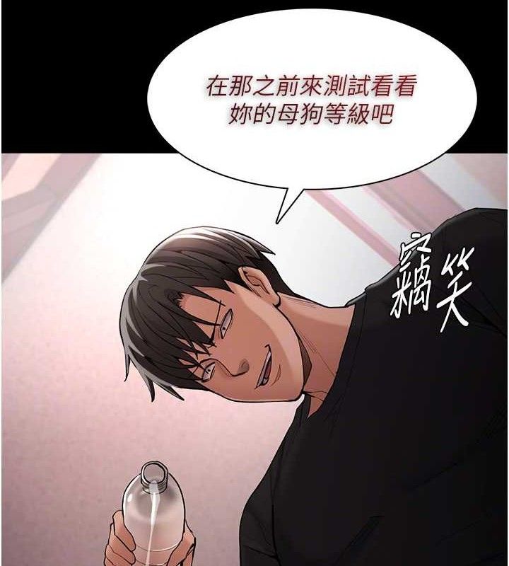 第130话-直捣黄龙救爱徒