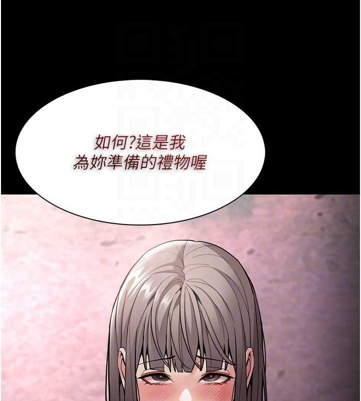 第130话-直捣黄龙救爱徒