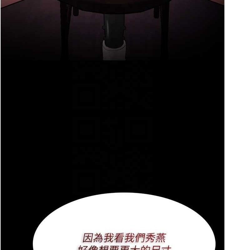 第130话-直捣黄龙救爱徒