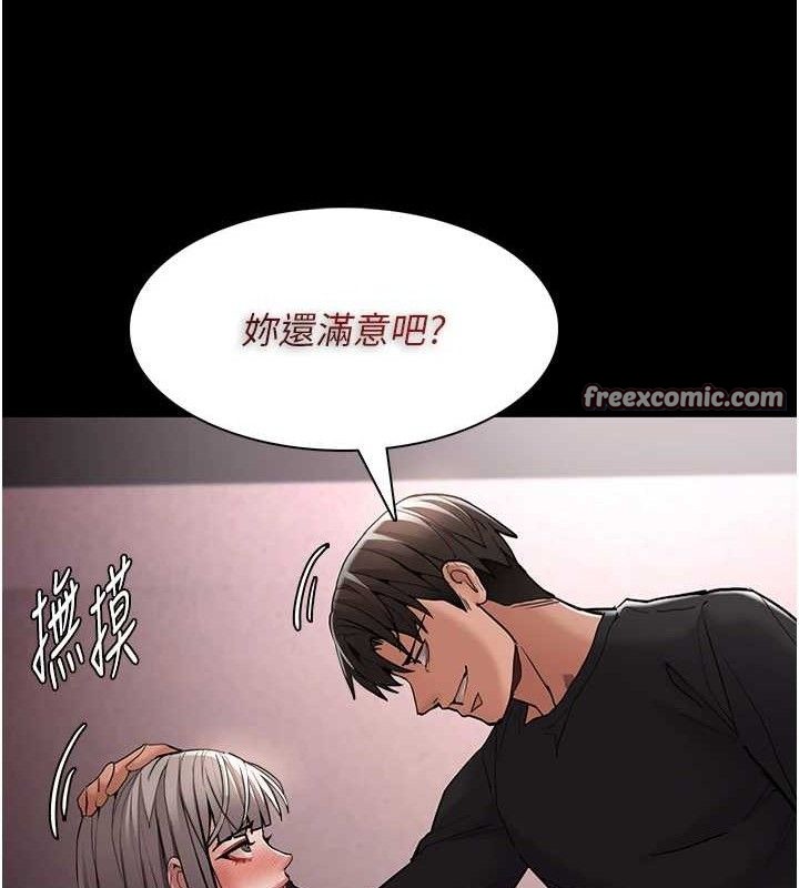 第130话-直捣黄龙救爱徒