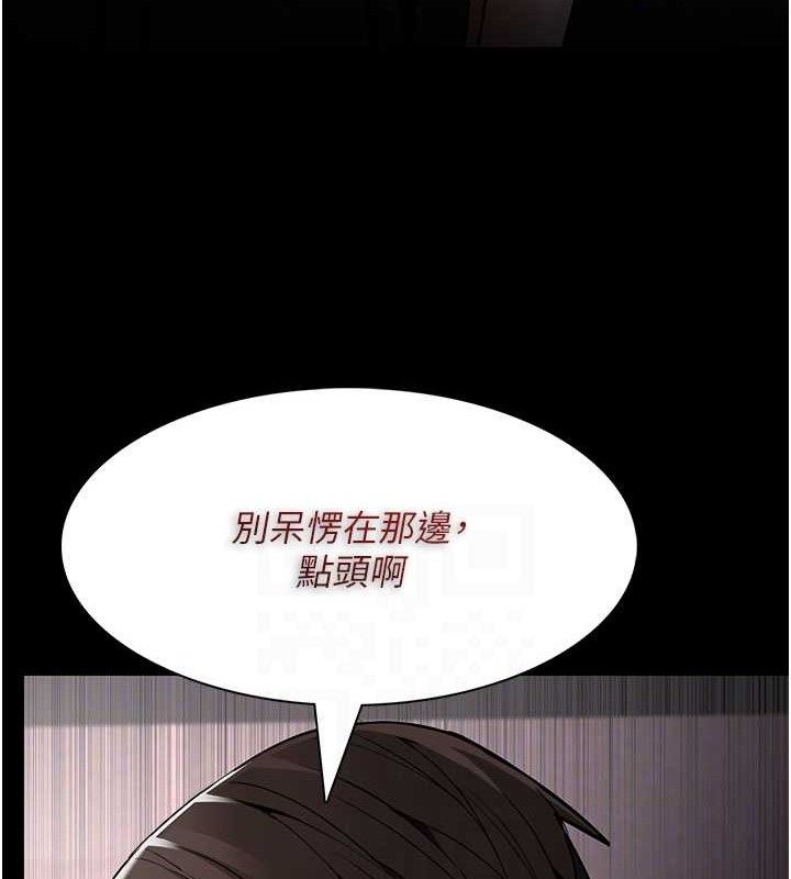 第130话-直捣黄龙救爱徒