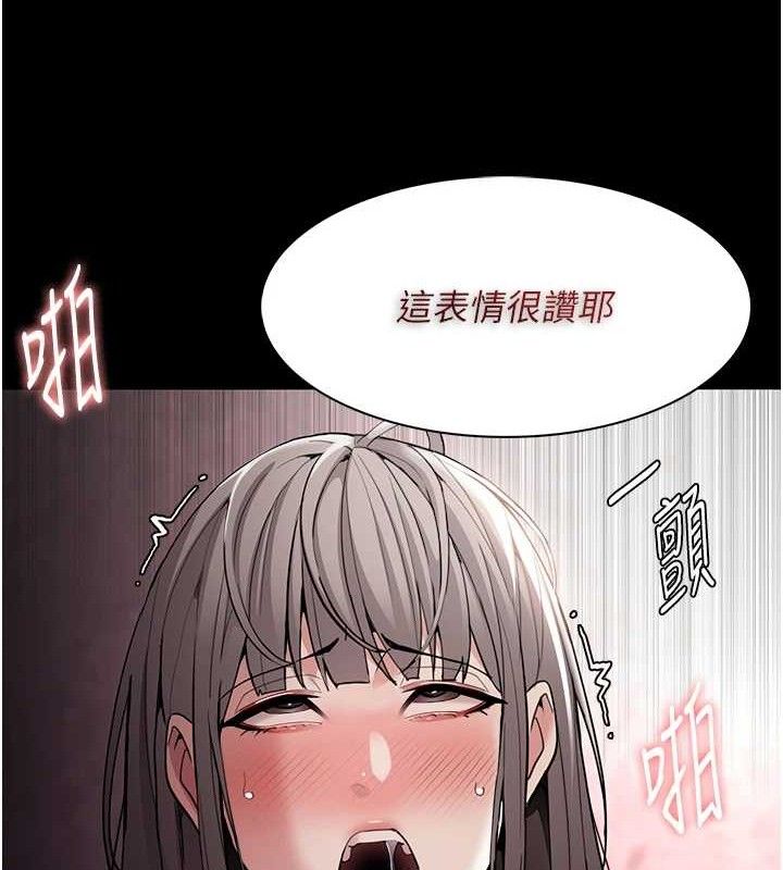 第130话-直捣黄龙救爱徒