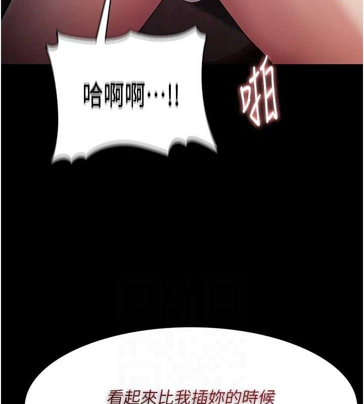 第130话-直捣黄龙救爱徒