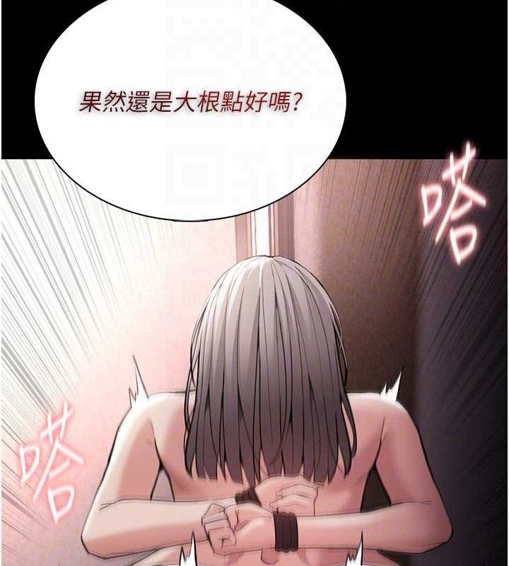 第130话-直捣黄龙救爱徒