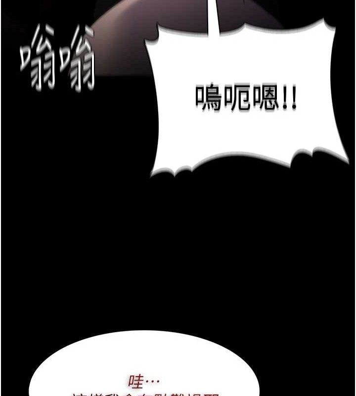 第130话-直捣黄龙救爱徒