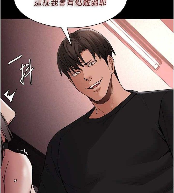 第130话-直捣黄龙救爱徒