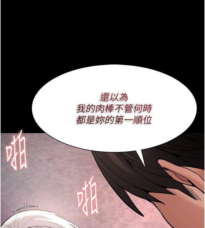 第130话-直捣黄龙救爱徒
