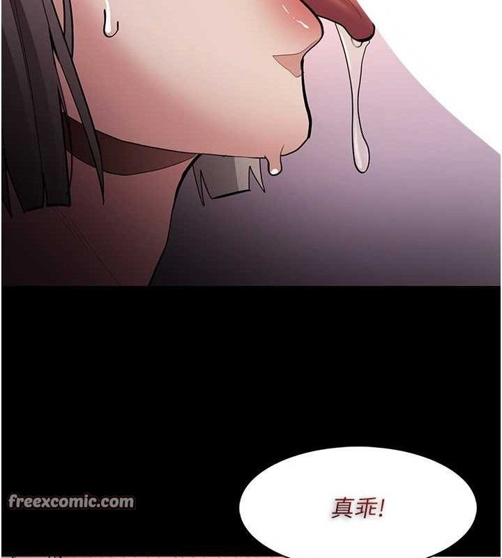 第130话-直捣黄龙救爱徒
