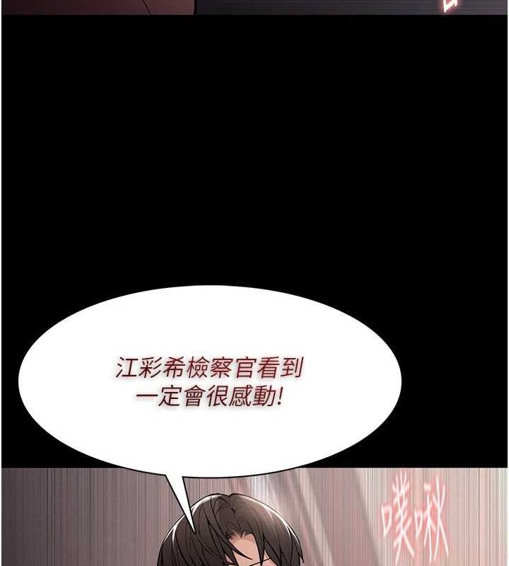 第130话-直捣黄龙救爱徒