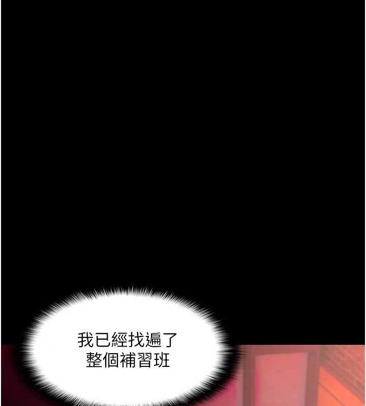 第130话-直捣黄龙救爱徒