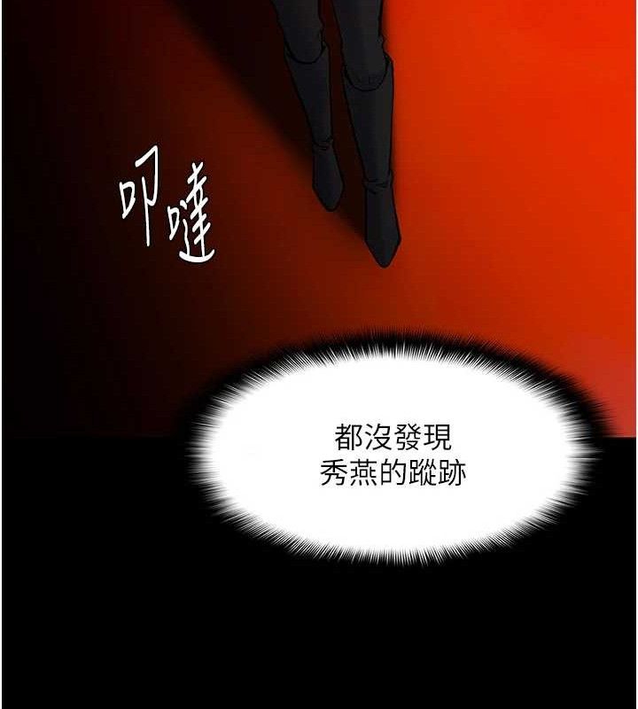 第130话-直捣黄龙救爱徒