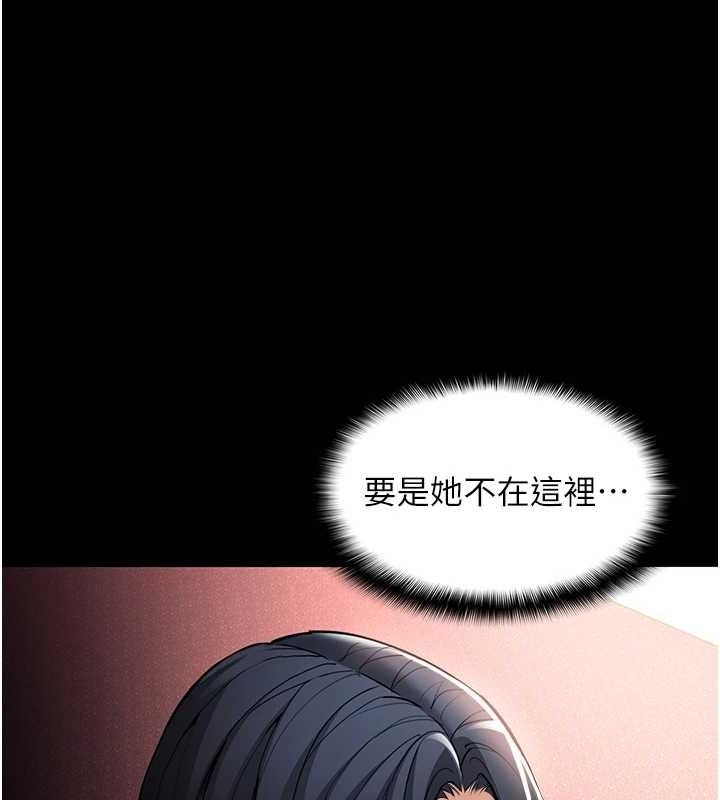 第130话-直捣黄龙救爱徒