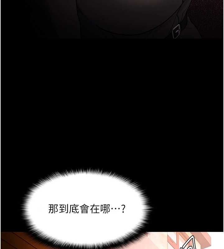 第130话-直捣黄龙救爱徒