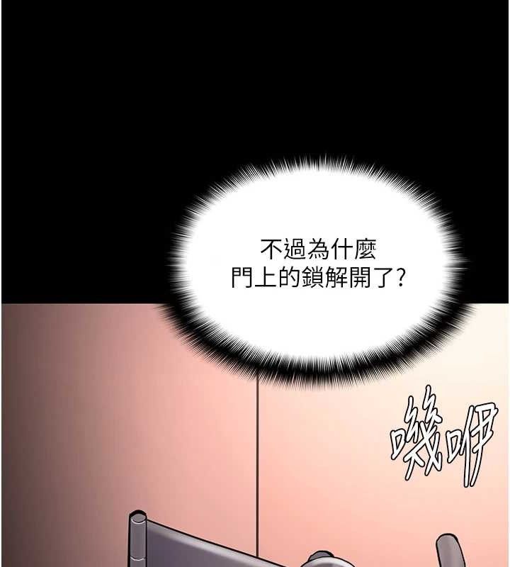 第130话-直捣黄龙救爱徒