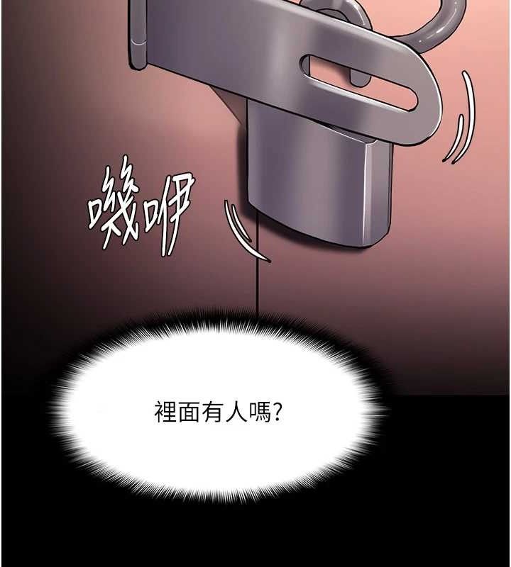 第130话-直捣黄龙救爱徒