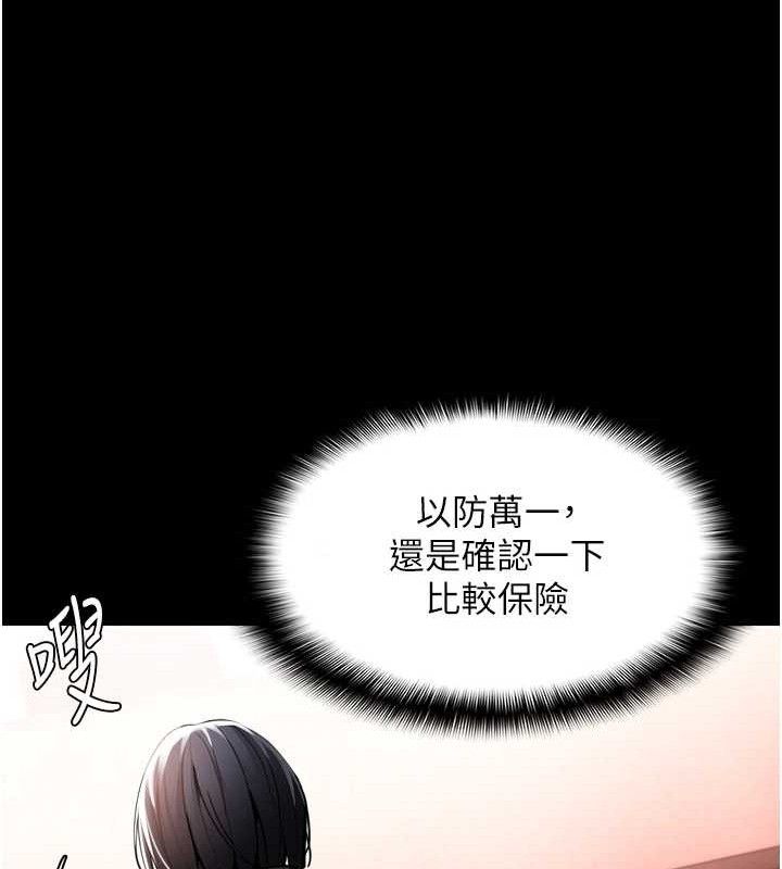 第130话-直捣黄龙救爱徒