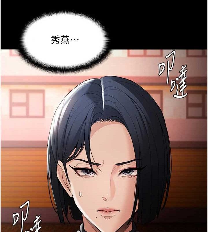 第130话-直捣黄龙救爱徒
