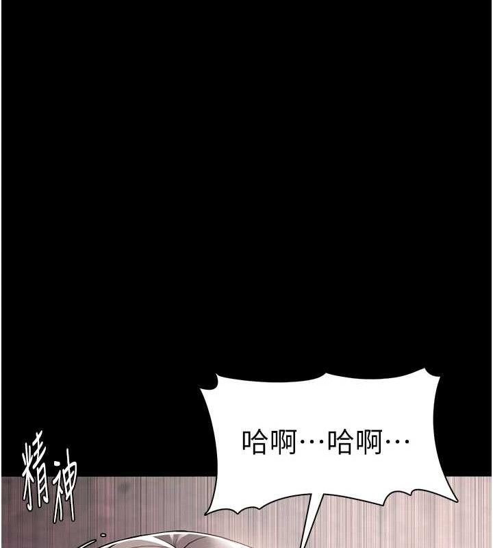 第130话-直捣黄龙救爱徒