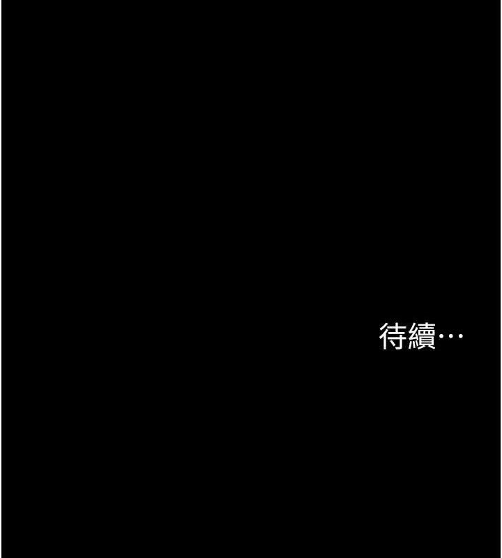 第130话-直捣黄龙救爱徒