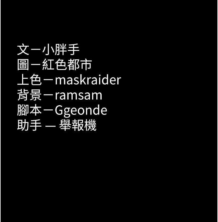 第130话-直捣黄龙救爱徒