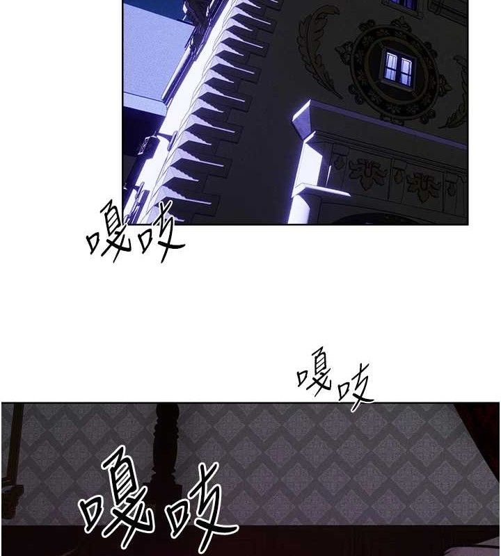 第85话-收编新家门娇羞人妻