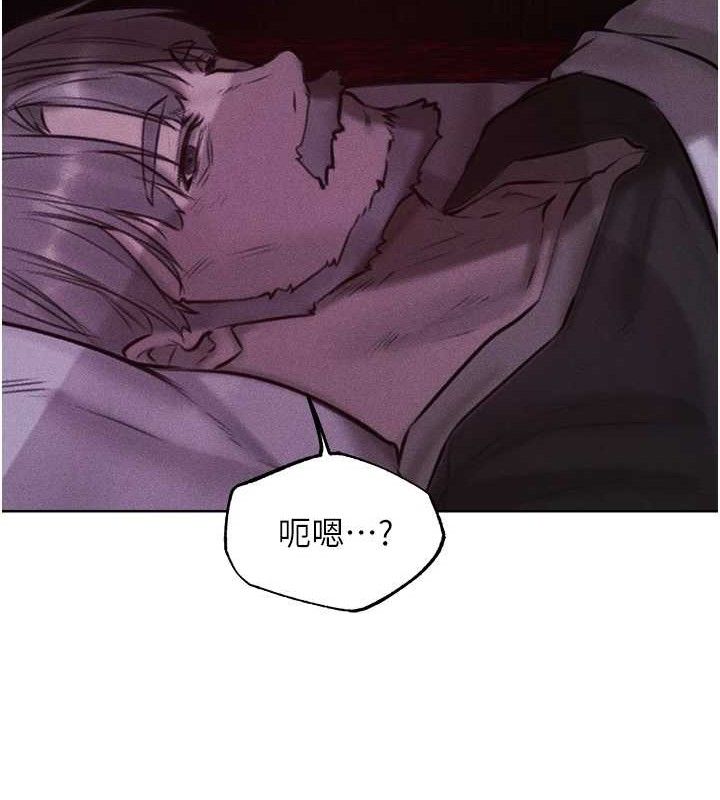 第85话-收编新家门娇羞人妻