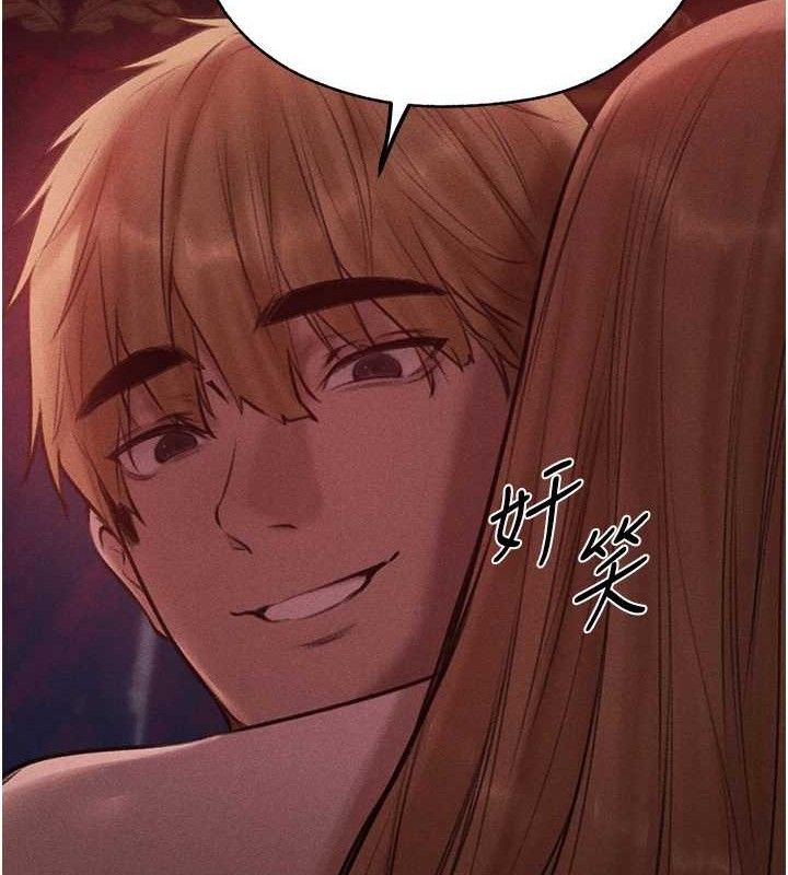 第85话-收编新家门娇羞人妻