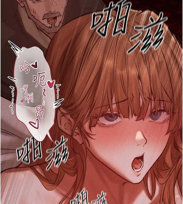 第85话-收编新家门娇羞人妻